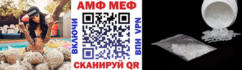 Амфетамин 97%  Макаров 