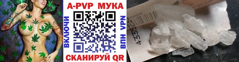 Альфа ПВП крисы CK  кракен tor  Макаров  даркнет сайт 