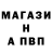 Амфетамин Розовый Samur Murtuzaliev