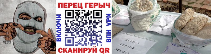 Героин Афган  Макаров 