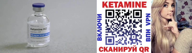 КЕТАМИН VHQ Макаров