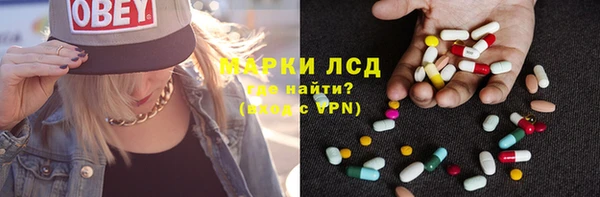 эйфоретик Богородицк
