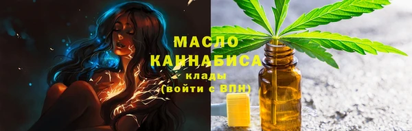МДМА Беломорск
