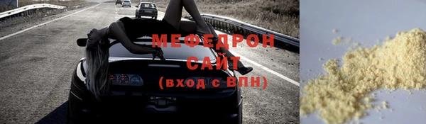 МДМА Беломорск