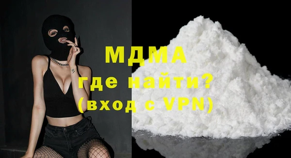 МДМА Беломорск