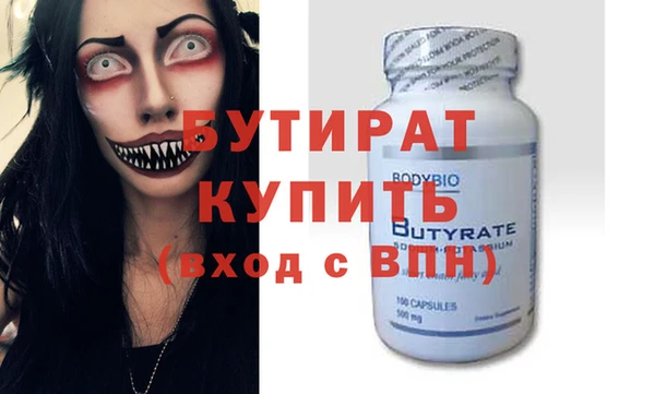 дживик Белоозёрский