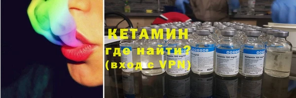 ALPHA-PVP Богородск