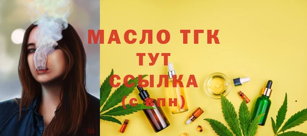 МДМА Беломорск