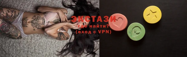 МДМА Беломорск