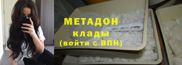 ALPHA-PVP Богородск