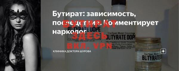 МДМА Беломорск