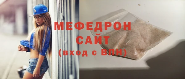 МДМА Беломорск