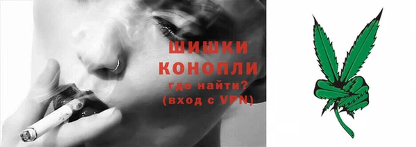 МДМА Беломорск