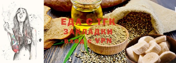 МДМА Беломорск