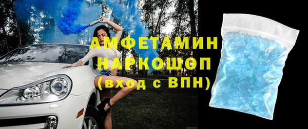 крисы Белокуриха