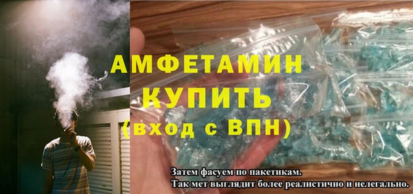 МДМА Беломорск