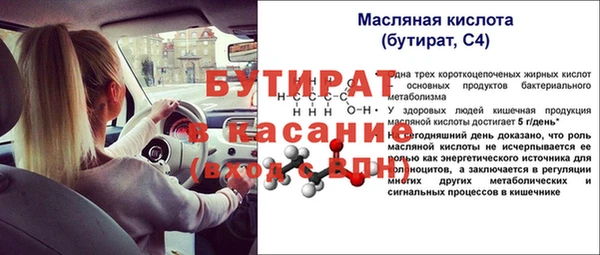 дживик Белоозёрский
