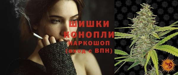 МДМА Беломорск