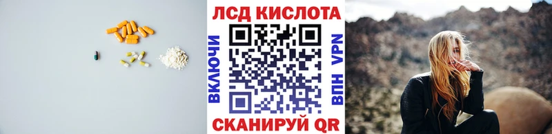 наркошоп  blacksprut ССЫЛКА  ЛСД экстази ecstasy  Макаров 