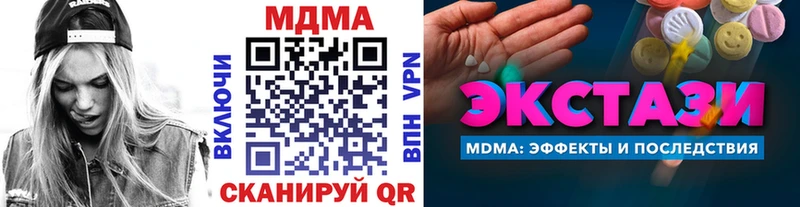МДМА crystal магазин продажи наркотиков Макаров