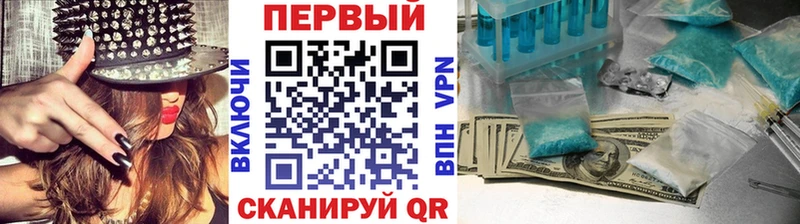 Метамфетамин винт  Макаров 