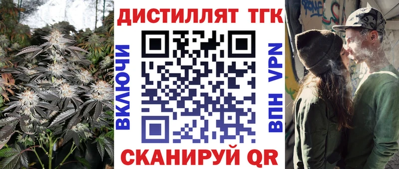 ТГК Wax  Макаров 