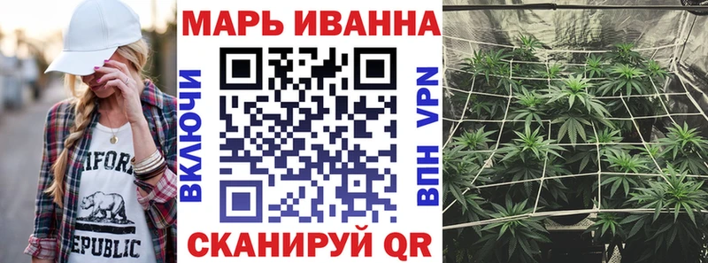 Бошки марихуана план  закладка  Макаров 